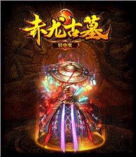 天龙八部私服单人构建